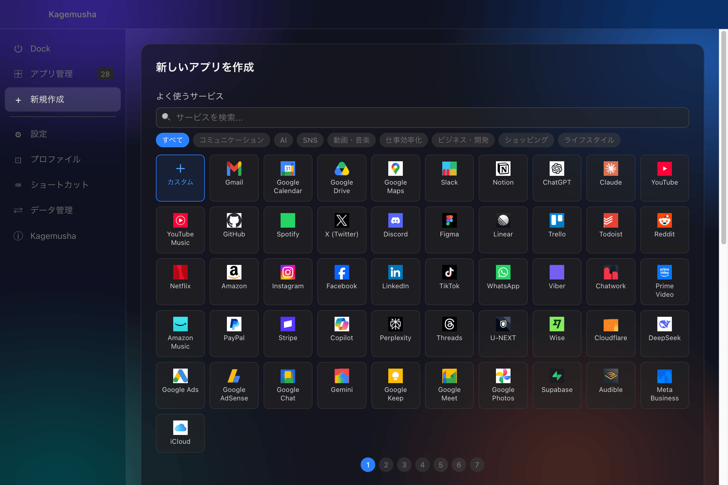 Create new app screen