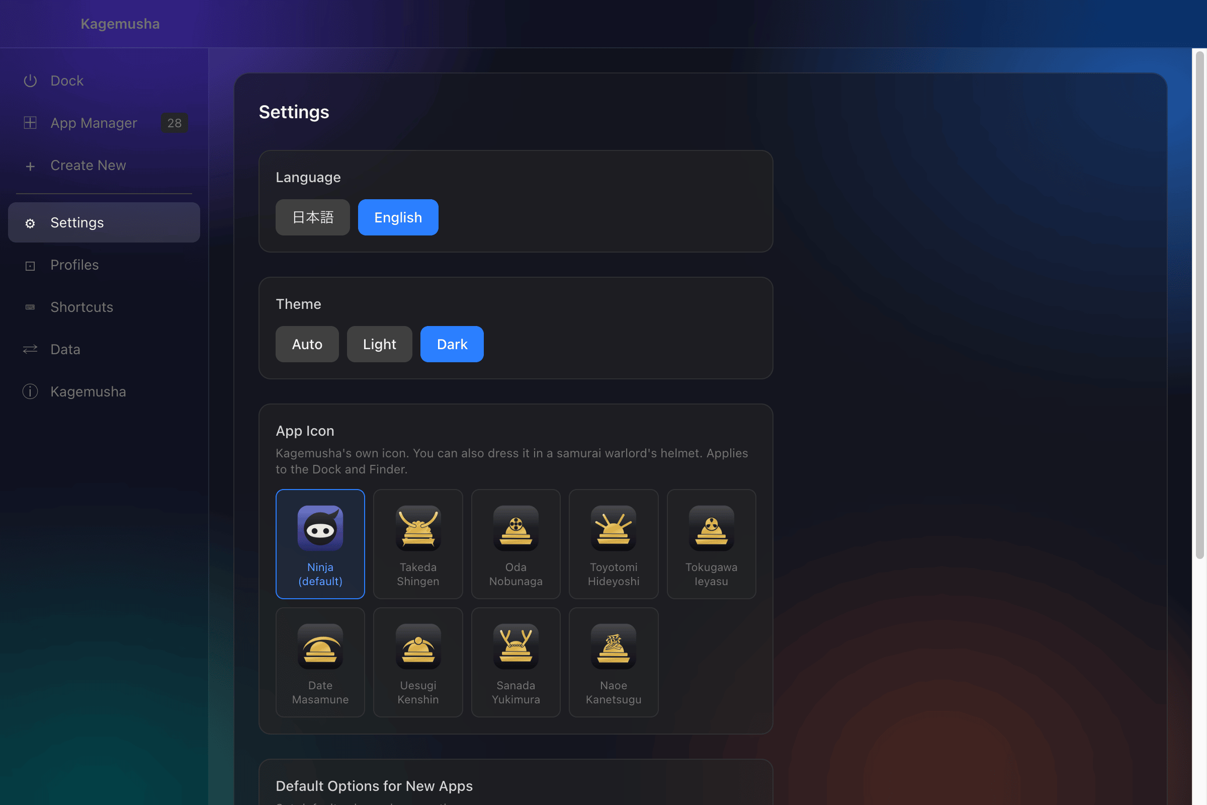Settings screen